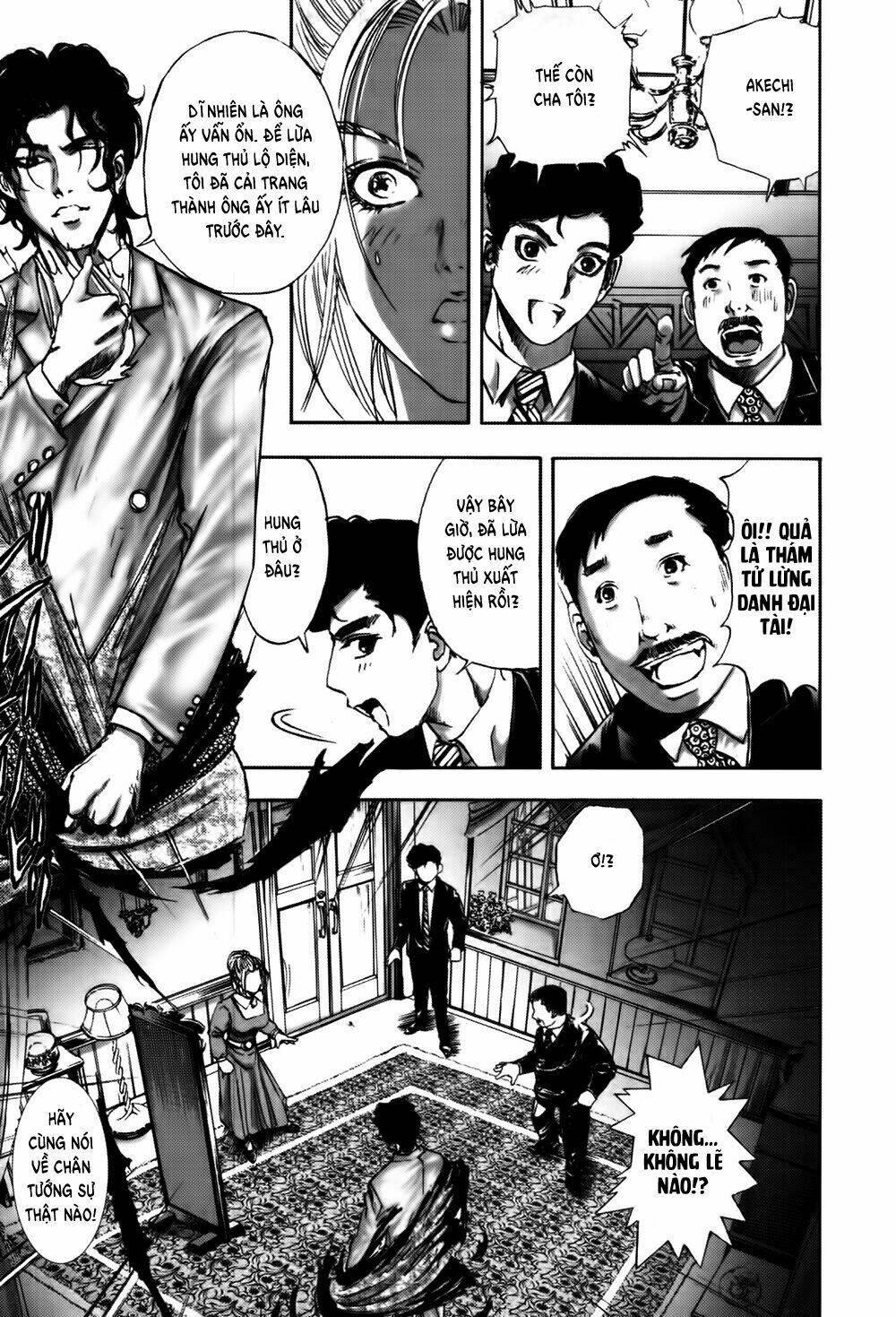 Edogawa Ranpo Ijinkan Chapter 12 - Trang 2