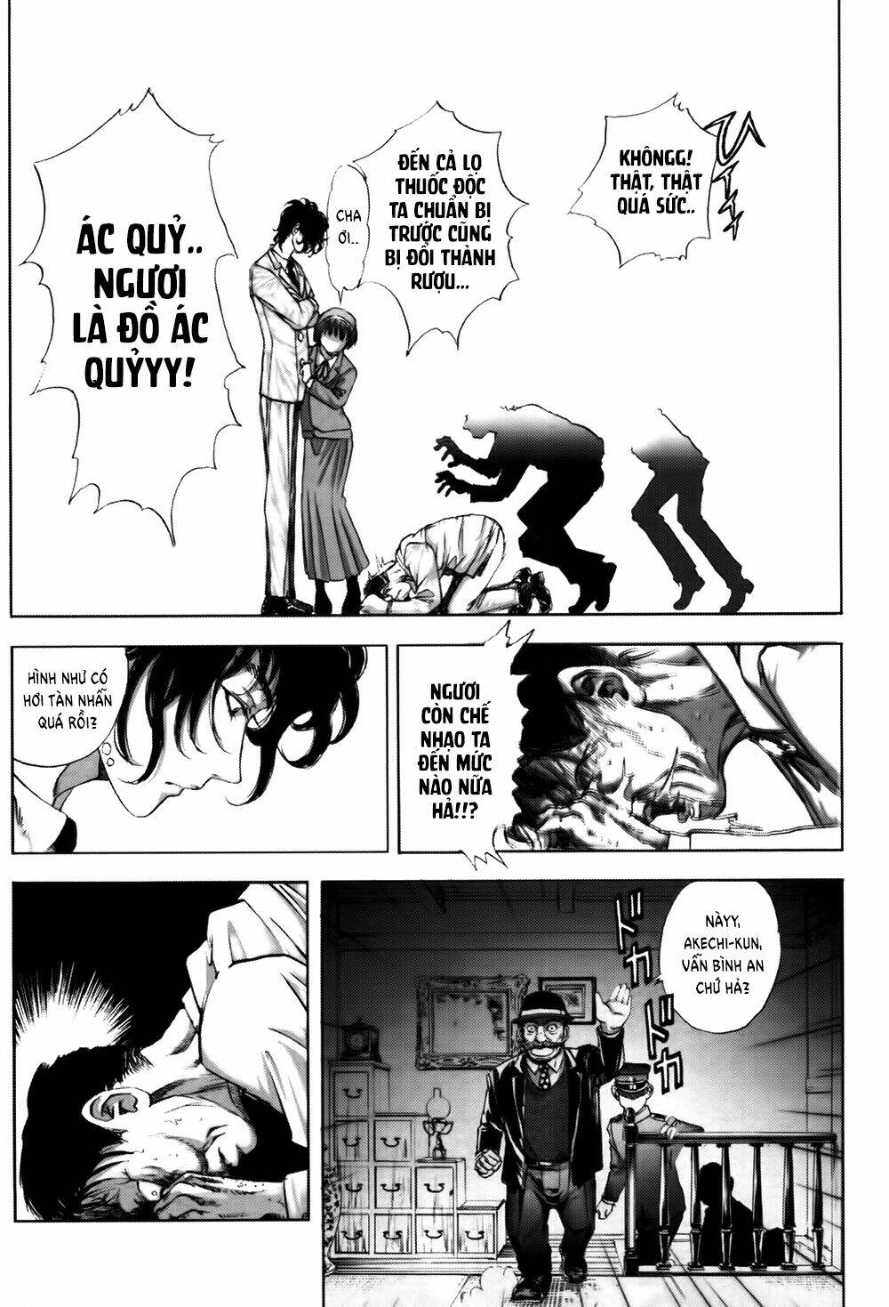 Edogawa Ranpo Ijinkan Chapter 11 - Trang 2