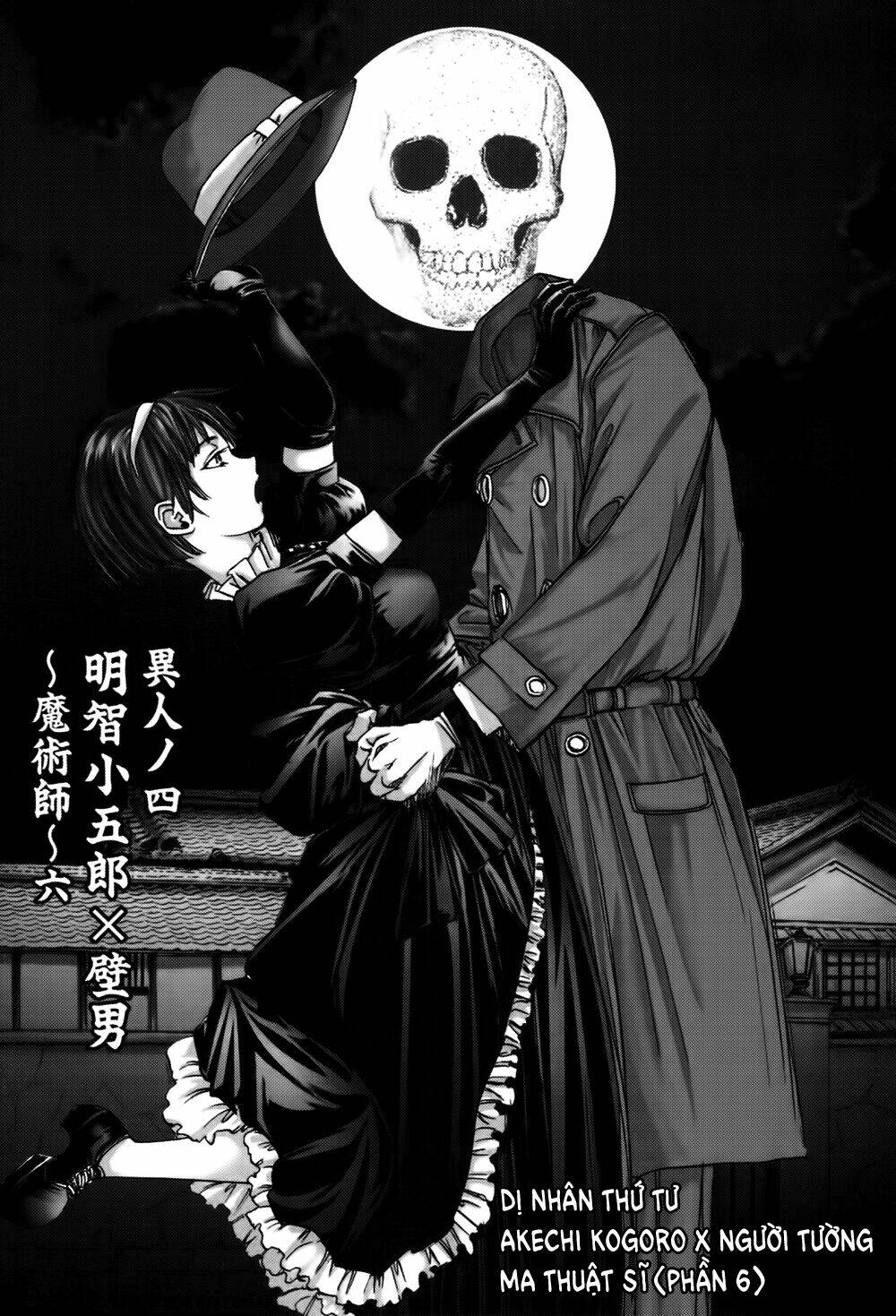 Edogawa Ranpo Ijinkan Chapter 10 - Trang 2