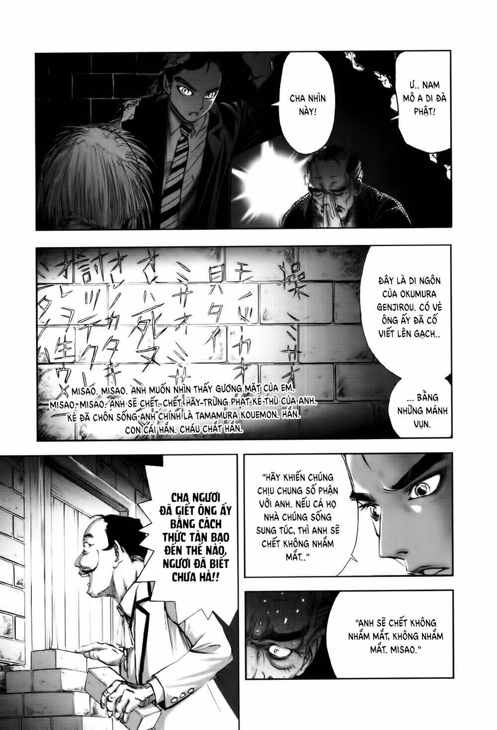 Edogawa Ranpo Ijinkan Chapter 10 - Trang 2