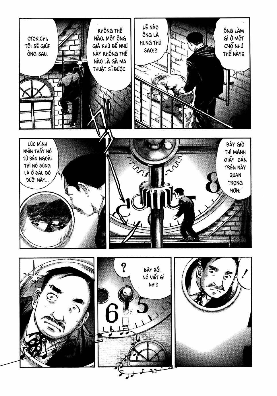 Edogawa Ranpo Ijinkan Chapter 7 - Trang 2