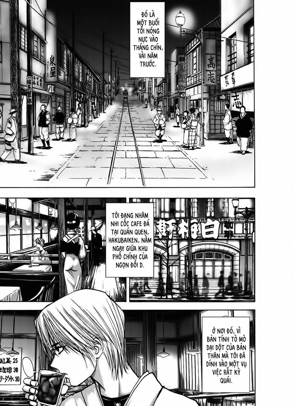 Edogawa Ranpo Ijinkan Chapter 3 - Trang 2