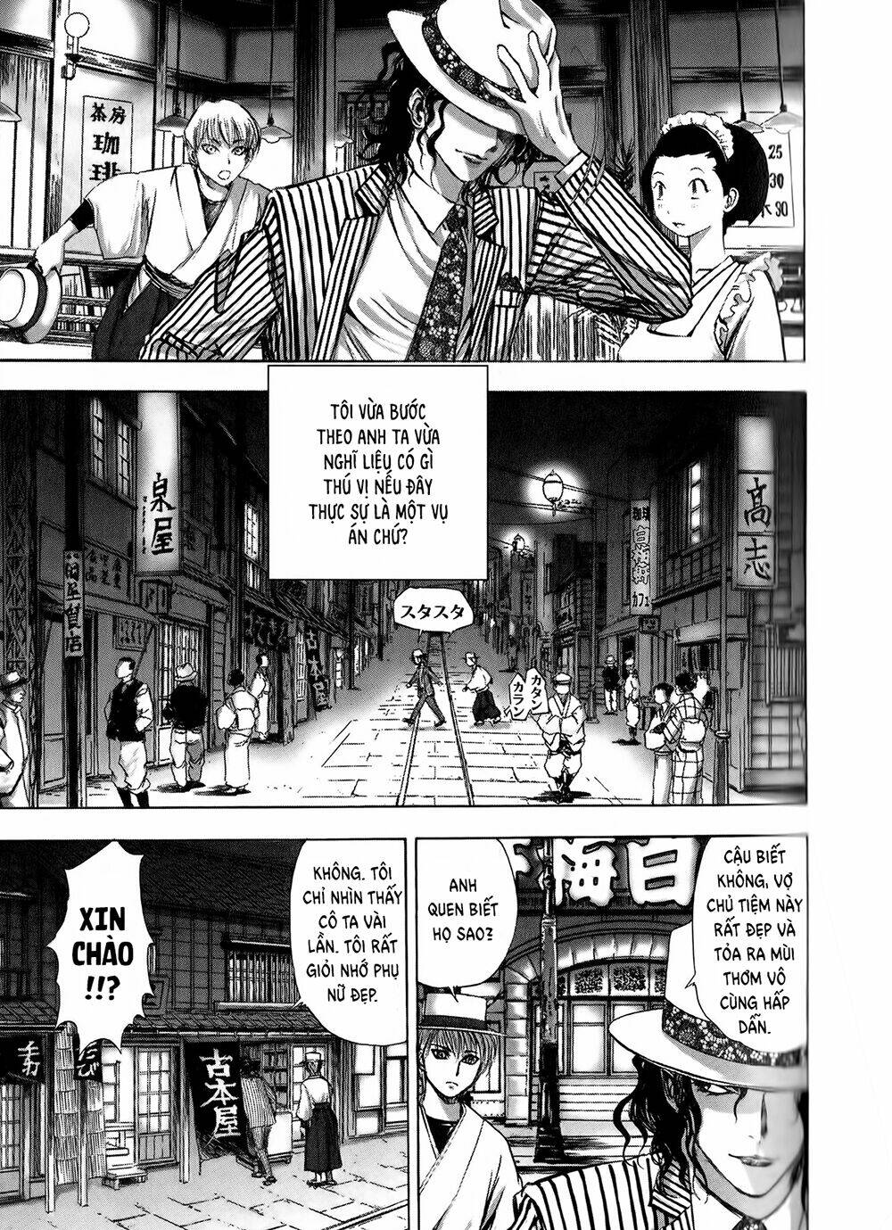 Edogawa Ranpo Ijinkan Chapter 3 - Trang 2