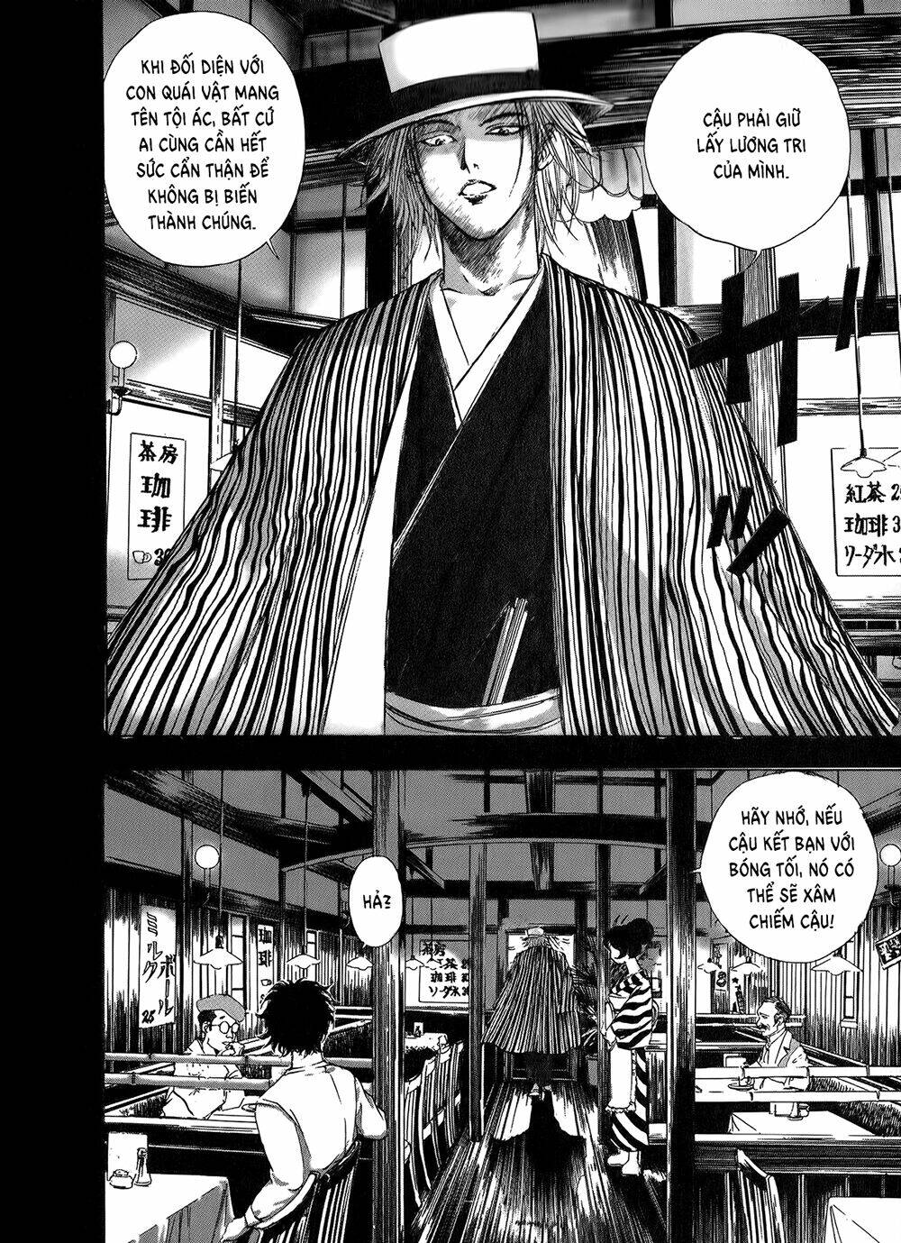 Edogawa Ranpo Ijinkan Chapter 1 - Trang 2