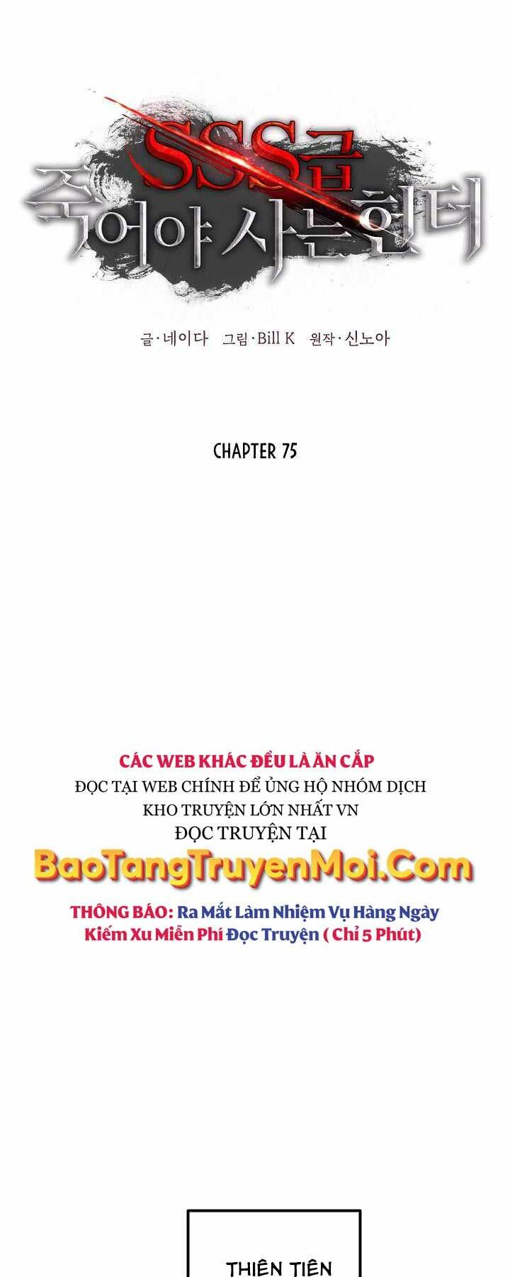 Thợ Săn Tự Sát Cấp Sss Chapter 75 - Trang 2