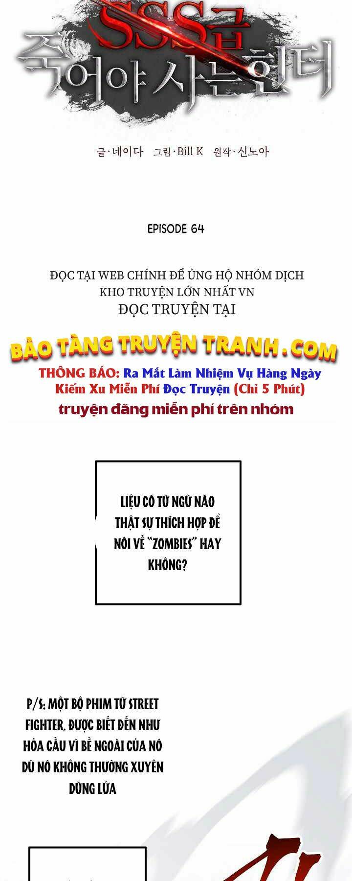 Thợ Săn Tự Sát Cấp Sss Chapter 64 - Trang 2