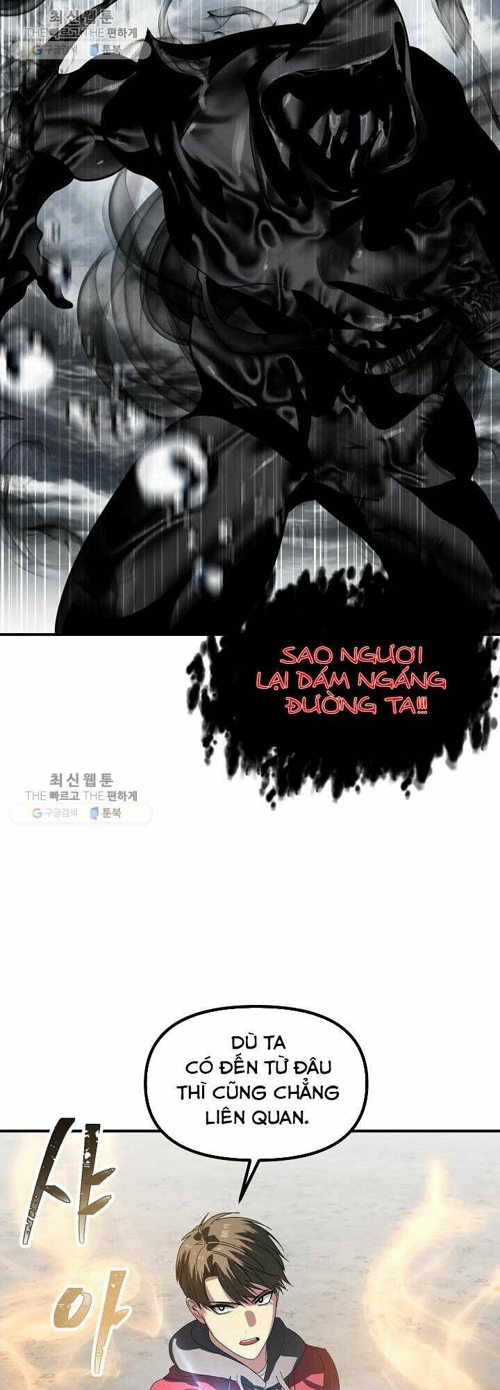 Thợ Săn Tự Sát Cấp Sss Chapter 35 - Trang 2