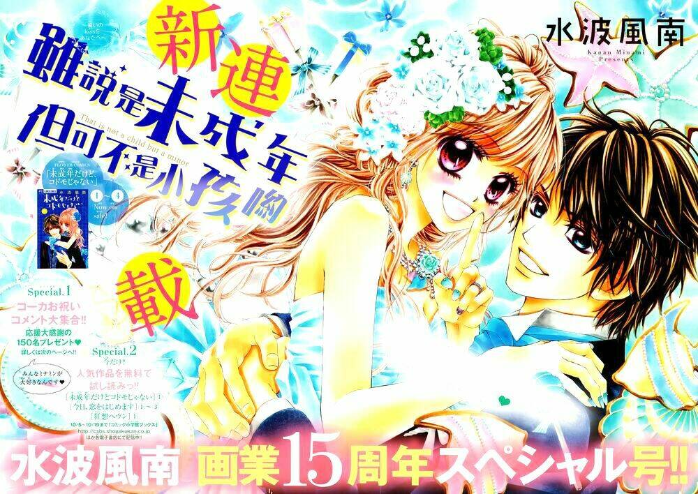 Miseinen Dakedo Kodomo Ja Nai Chapter 28 - Trang 2