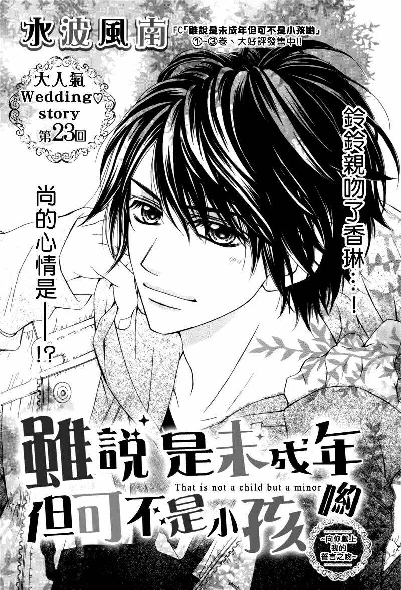 Miseinen Dakedo Kodomo Ja Nai Chapter 23 - Trang 2