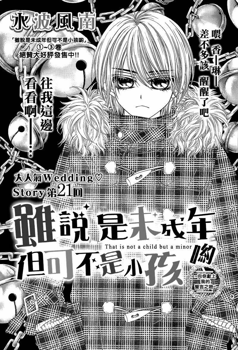 Miseinen Dakedo Kodomo Ja Nai Chapter 21 - Trang 2