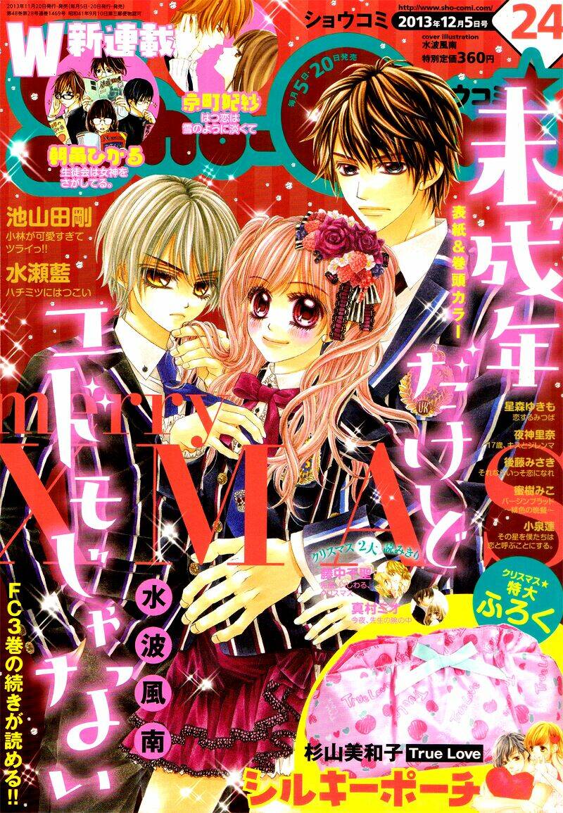 Miseinen Dakedo Kodomo Ja Nai Chapter 20 - Trang 2