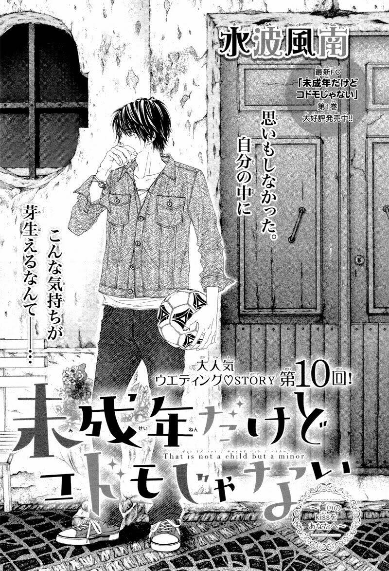 Miseinen Dakedo Kodomo Ja Nai Chapter 10 - Trang 2