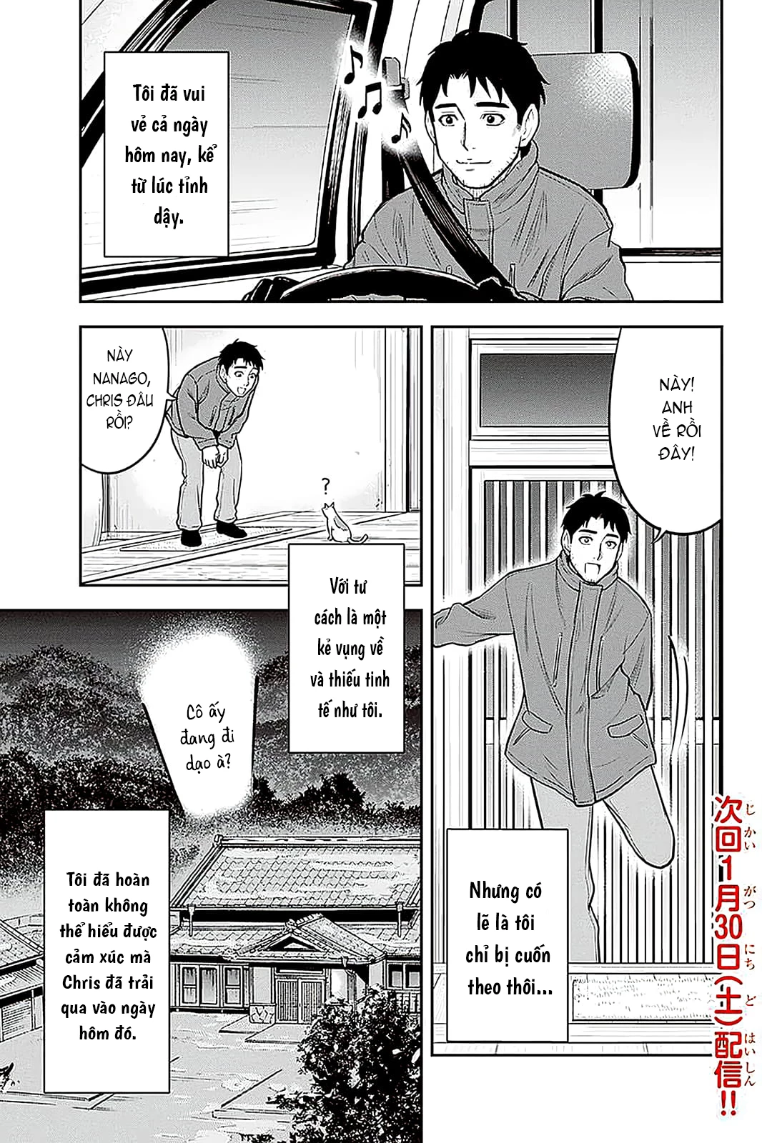 Orenchi Ni Kita Onna Kishi To: Inakagurashi Suru Koto Ni Natta Ken? Chapter 59 - Trang 2