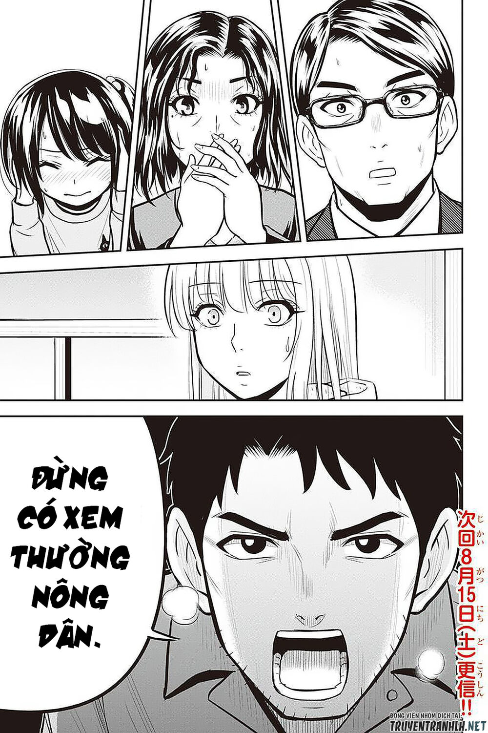 Orenchi Ni Kita Onna Kishi To: Inakagurashi Suru Koto Ni Natta Ken? Chapter 49 - Trang 2