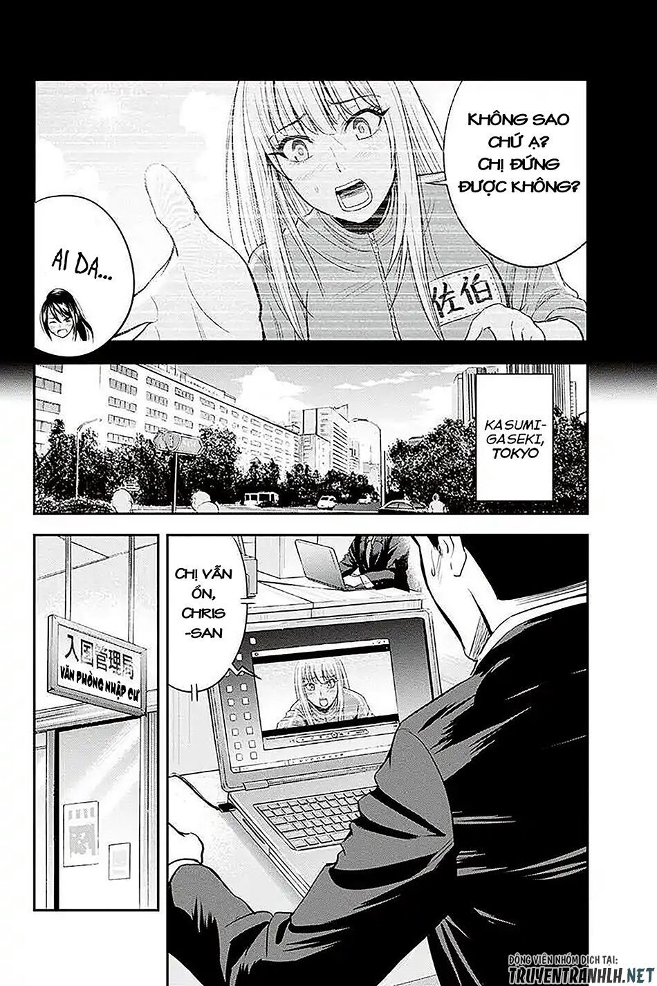 Orenchi Ni Kita Onna Kishi To: Inakagurashi Suru Koto Ni Natta Ken? Chapter 13 - Trang 2