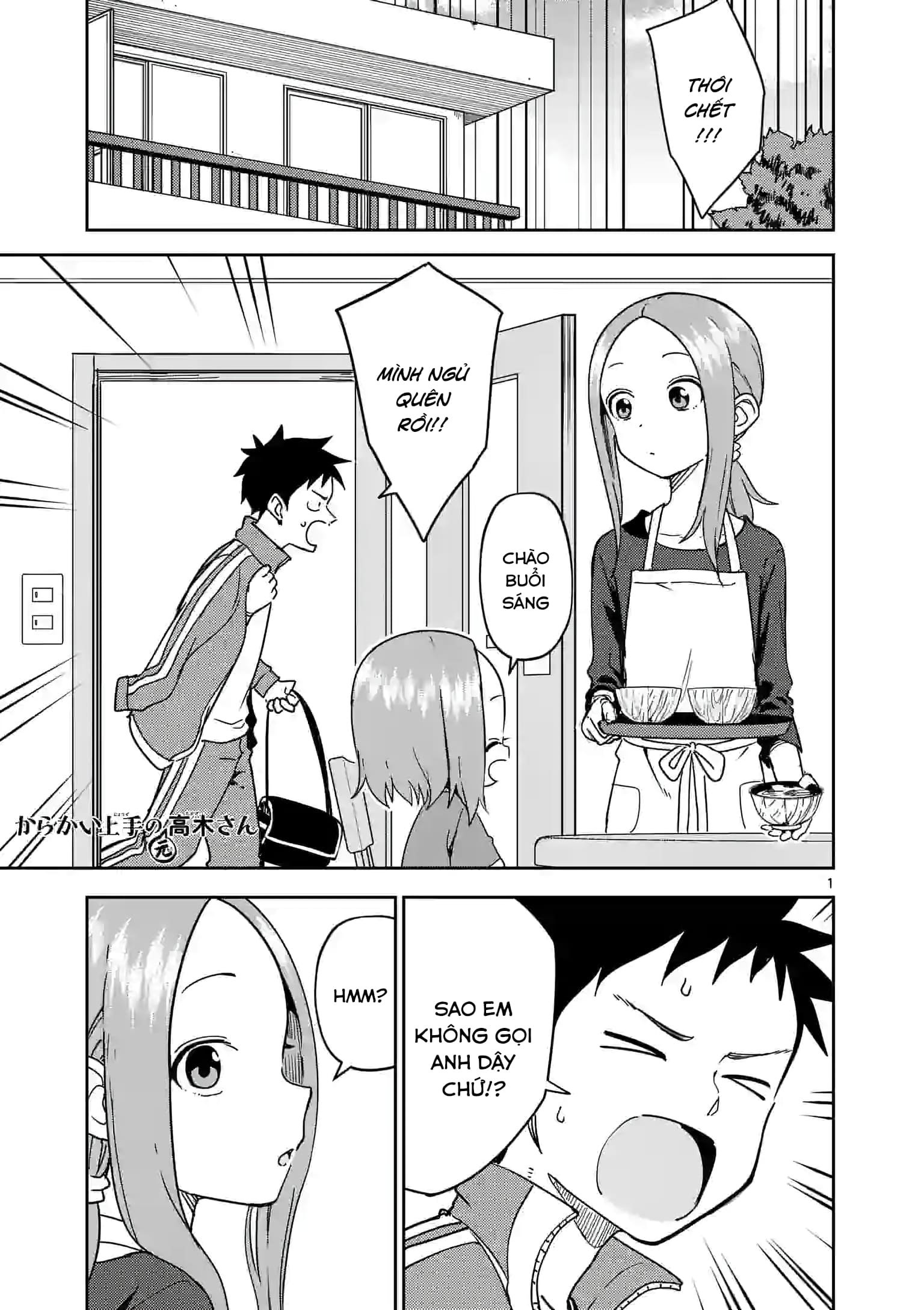 Karakai Jouzu No (Moto) Takagi-San Chapter 248 - Trang 2