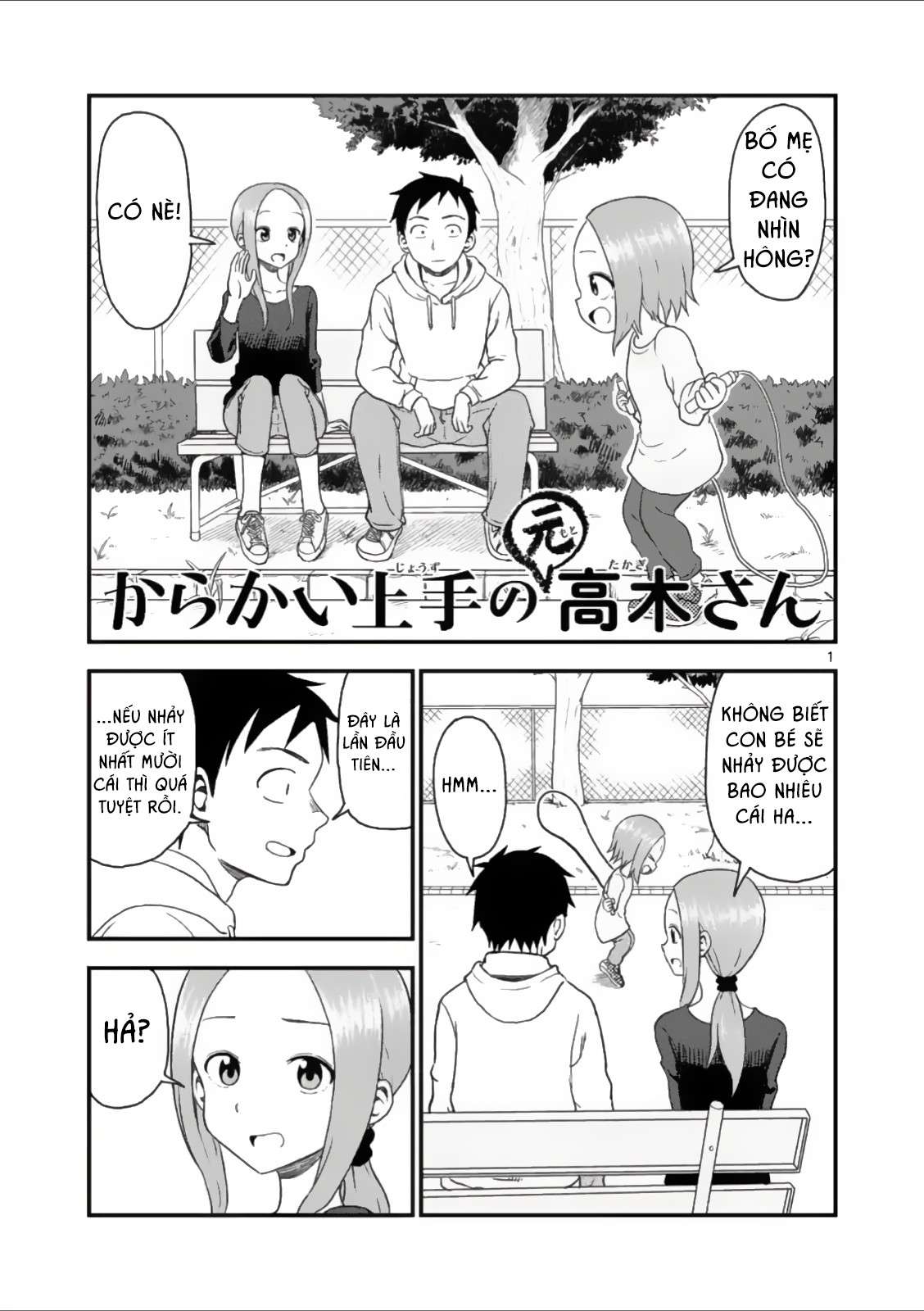 Karakai Jouzu No (Moto) Takagi-San Chapter 33 - Trang 2