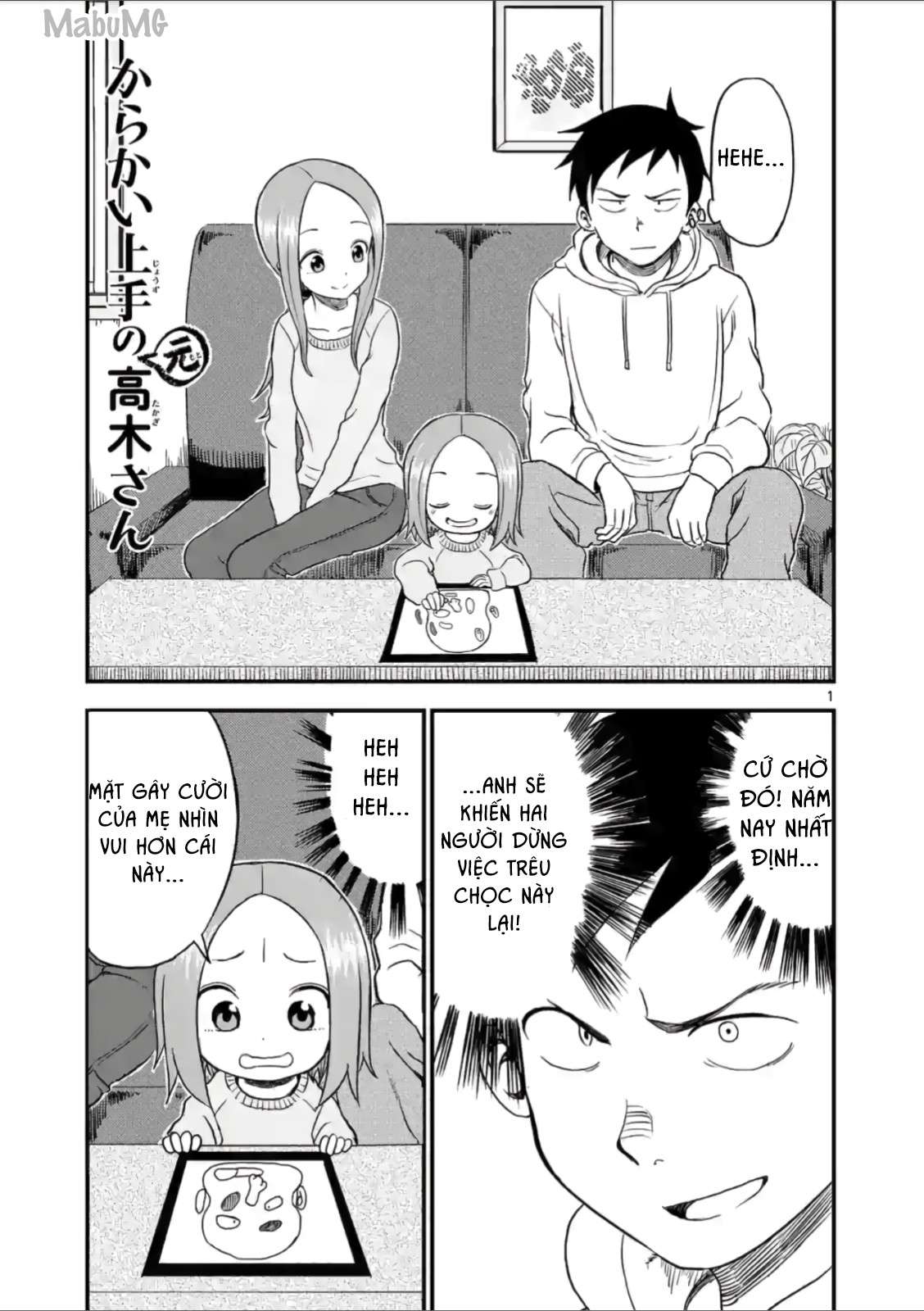 Karakai Jouzu No (Moto) Takagi-San Chapter 26 - Trang 2