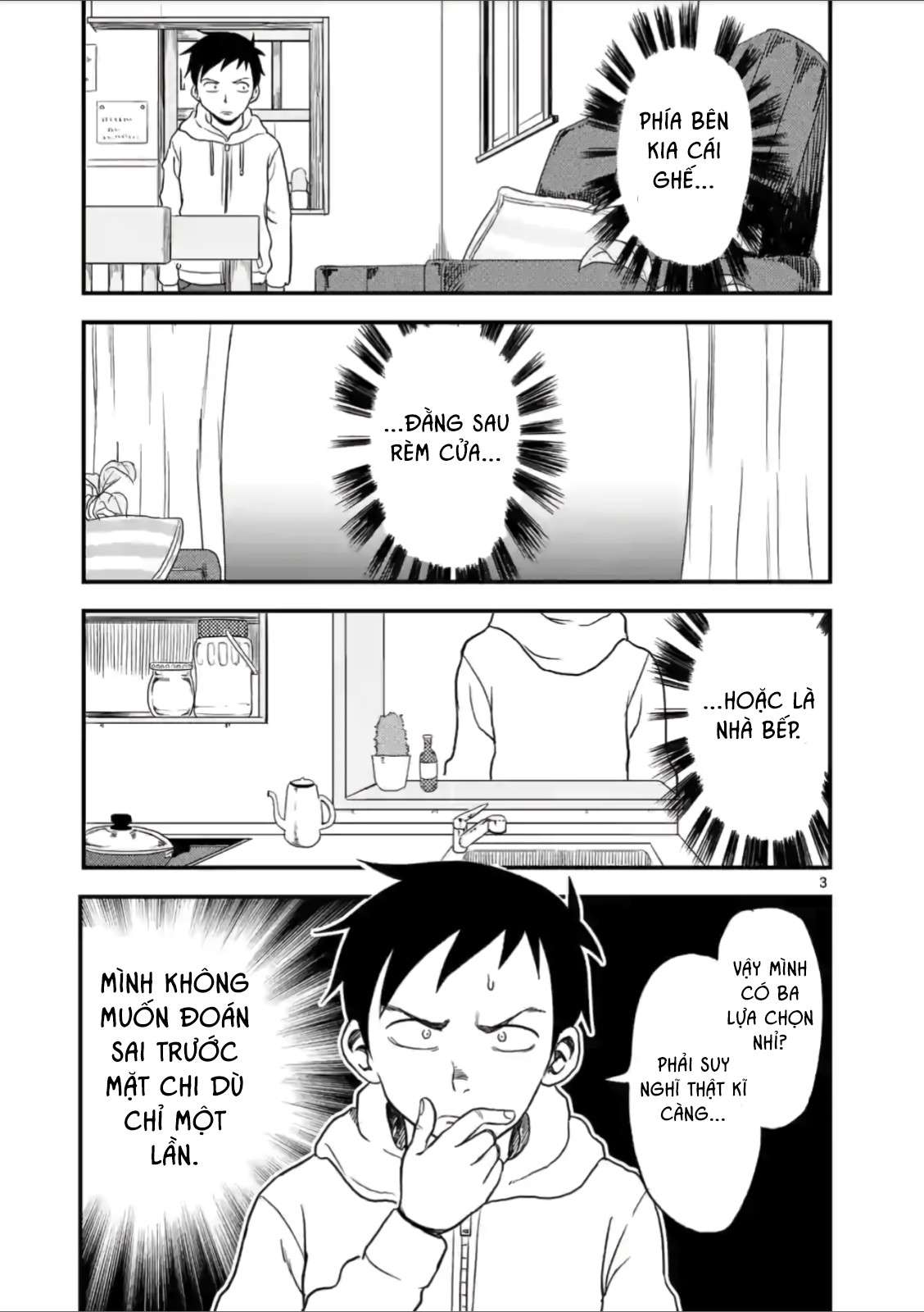 Karakai Jouzu No (Moto) Takagi-San Chapter 25 - Trang 2