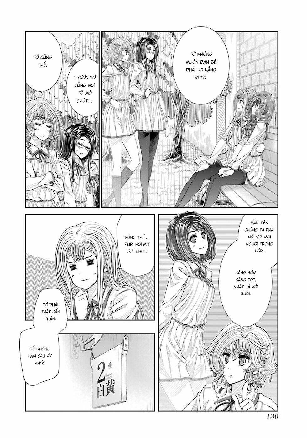 Seifuku No Vampiress Lord Chapter 23 - Trang 2