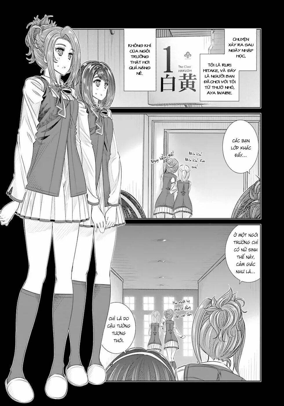 Seifuku No Vampiress Lord Chapter 22 - Trang 2