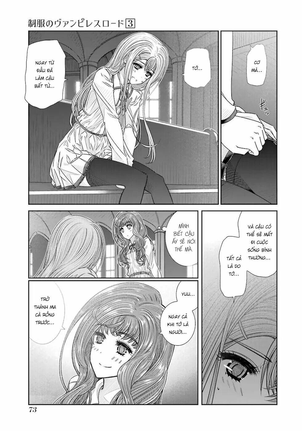 Seifuku No Vampiress Lord Chapter 20 - Trang 2