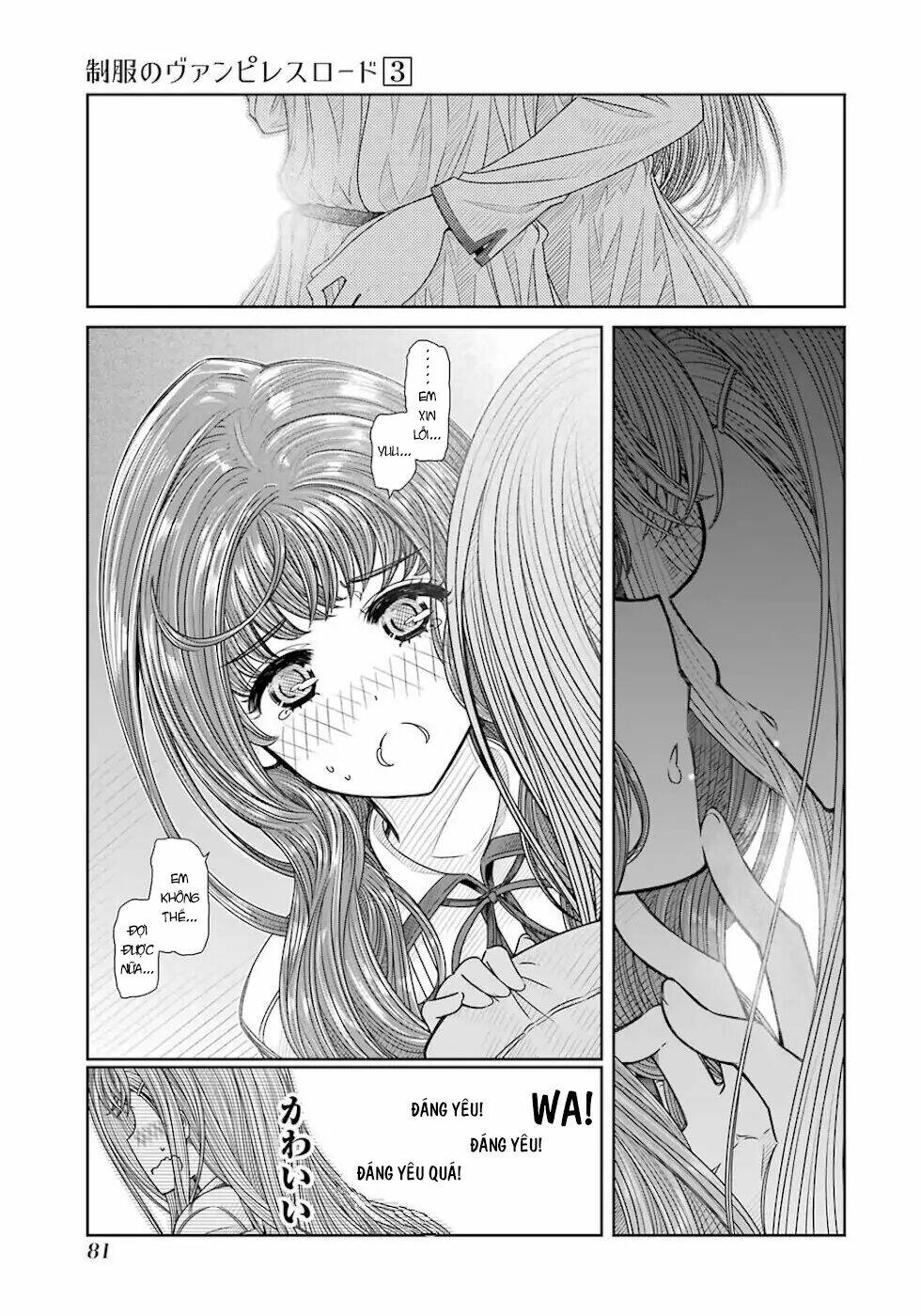 Seifuku No Vampiress Lord Chapter 20 - Trang 2