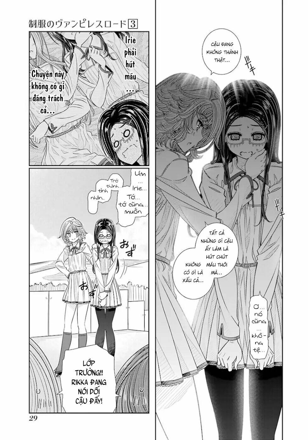 Seifuku No Vampiress Lord Chapter 18 - Trang 2