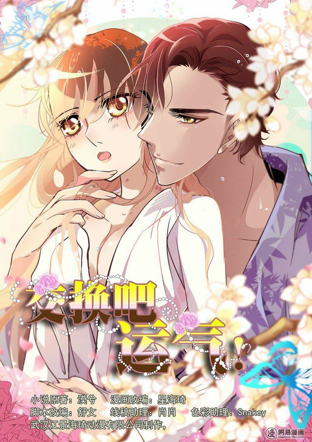 Mai Nữ Đồng Tiểu Nộ Chapter 58 - Trang 2