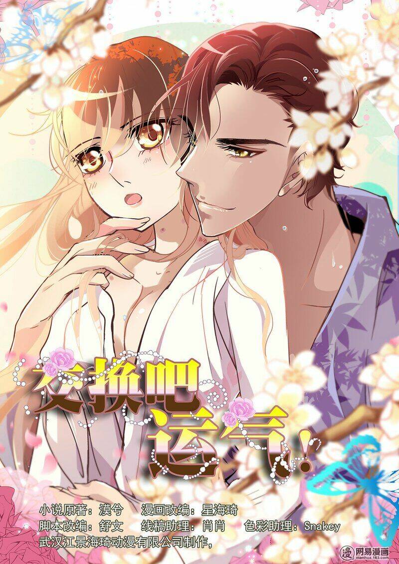 Mai Nữ Đồng Tiểu Nộ Chapter 49 - Trang 2