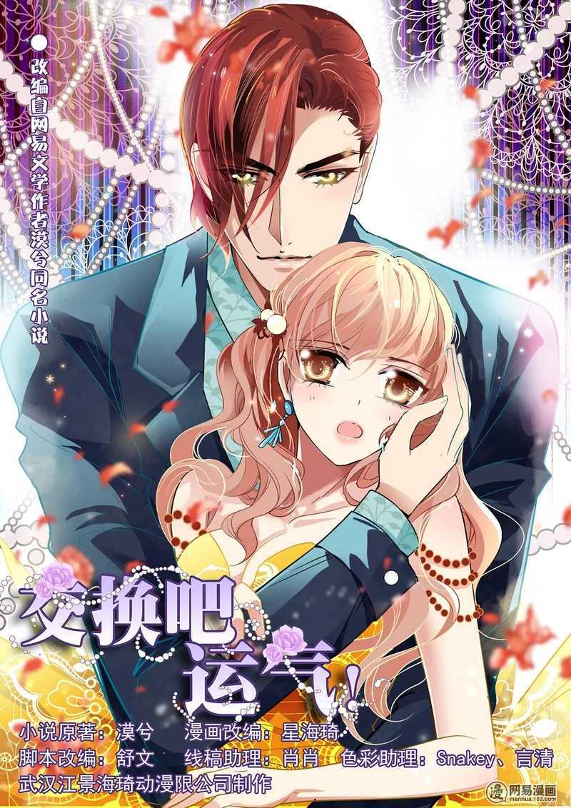 Mai Nữ Đồng Tiểu Nộ Chapter 32 - Trang 2