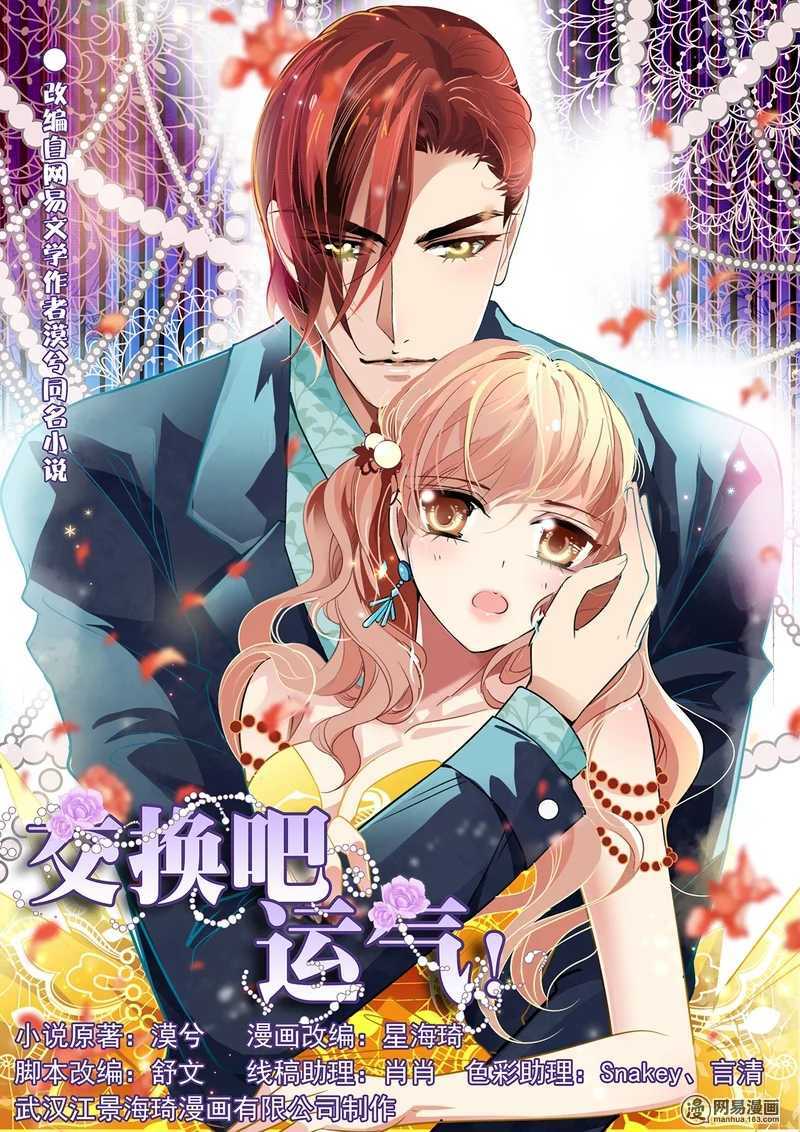 Mai Nữ Đồng Tiểu Nộ Chapter 31 - Trang 2