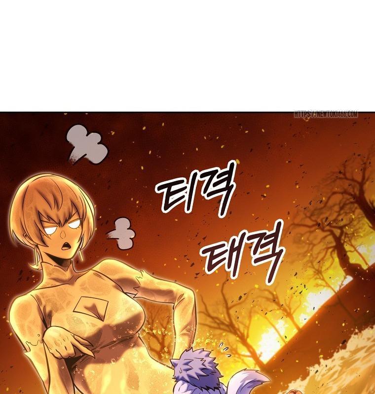 Tái Thiết Hầm Ngục Chapter 226 - Trang 2