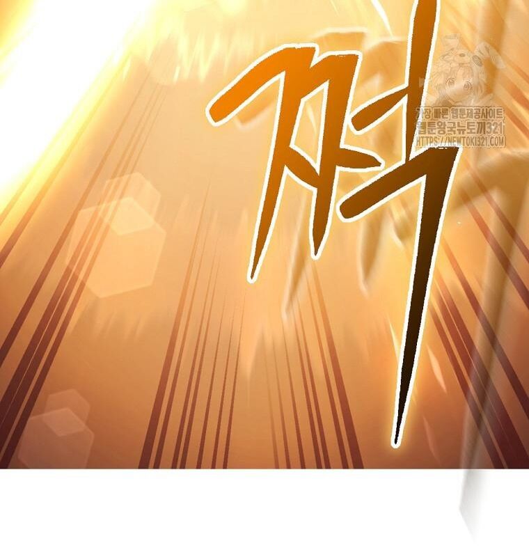 Tái Thiết Hầm Ngục Chapter 193 - Trang 2