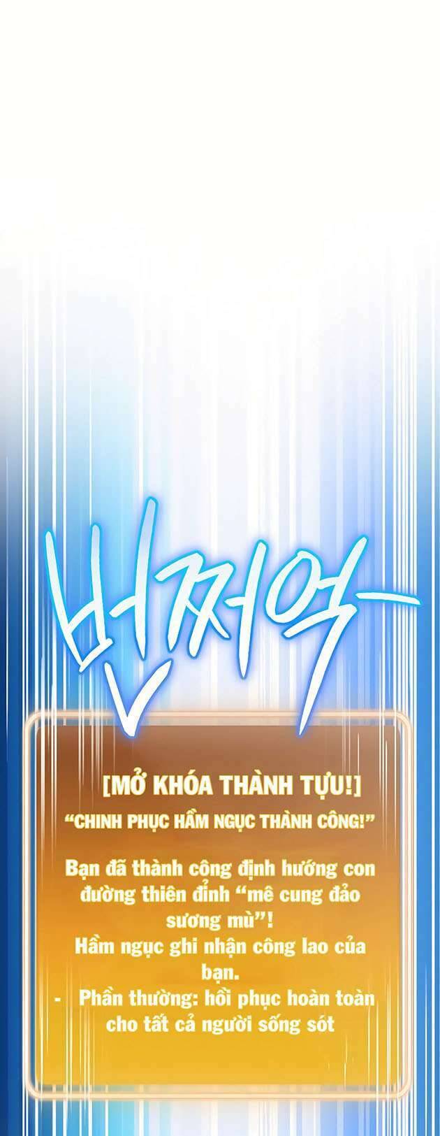 Tái Thiết Hầm Ngục Chapter 163 - Trang 2