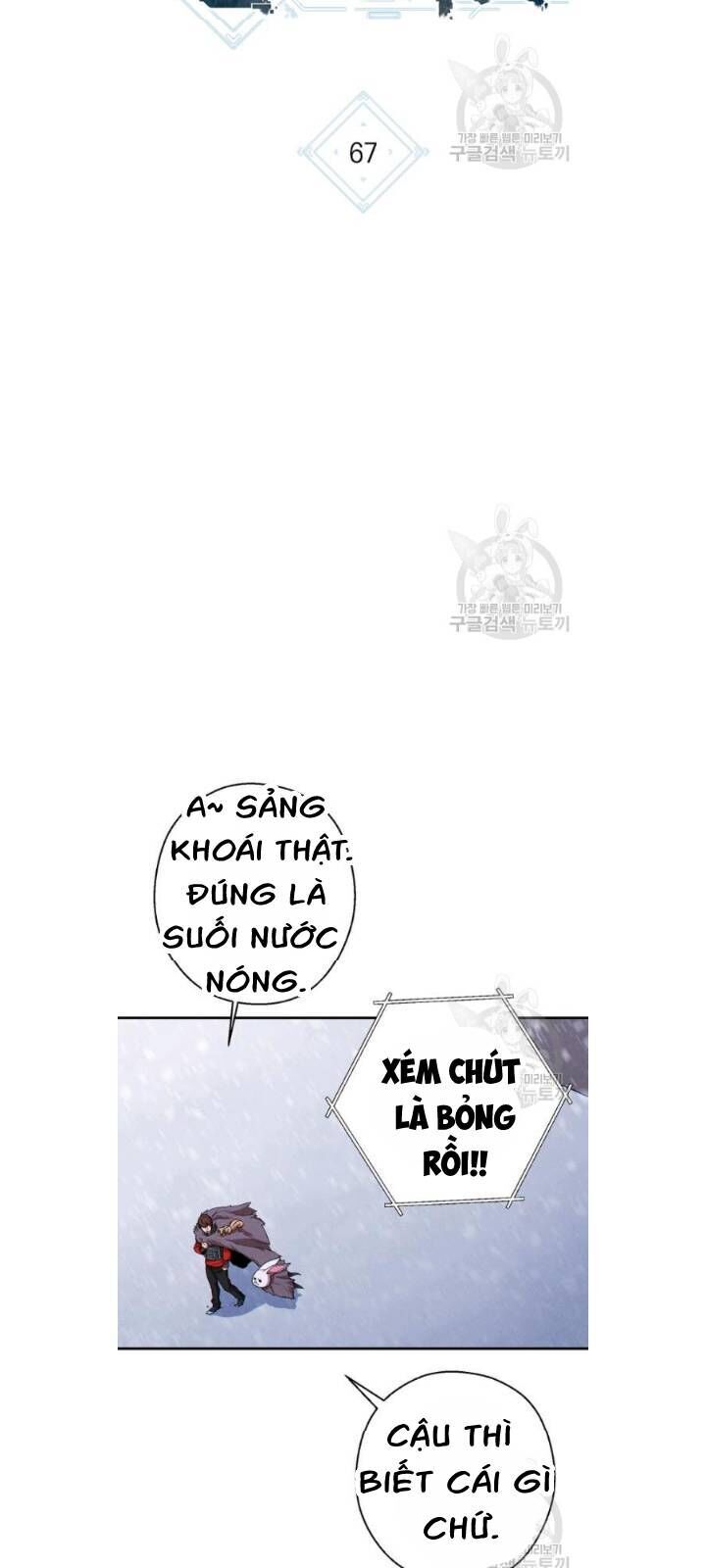 Tái Thiết Hầm Ngục Chapter 67 - Trang 2