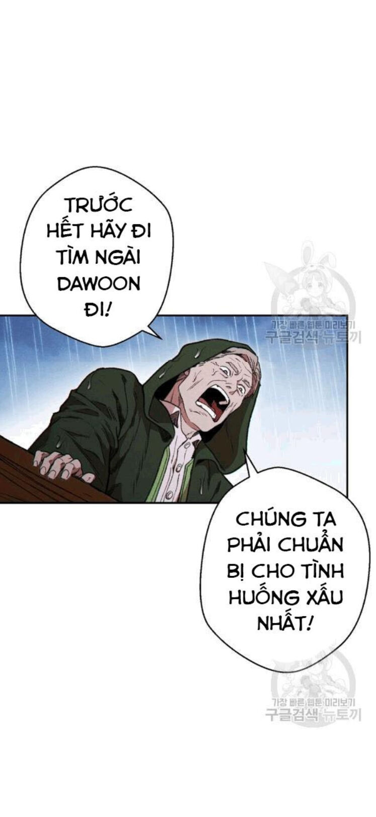 Tái Thiết Hầm Ngục Chapter 60 - Trang 2