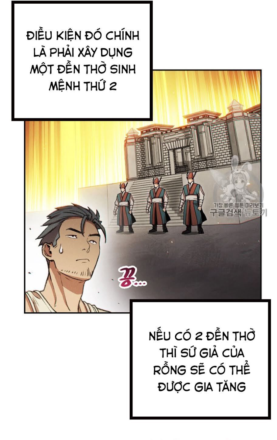 Tái Thiết Hầm Ngục Chapter 51 - Trang 2