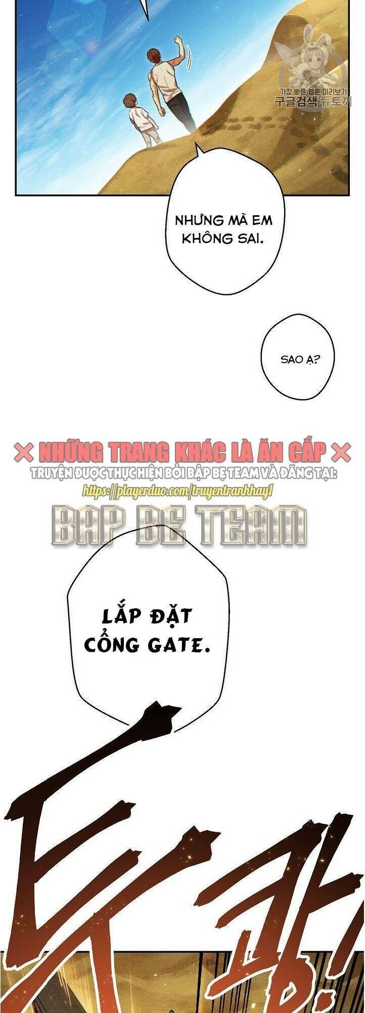 Tái Thiết Hầm Ngục Chapter 35 - Trang 2