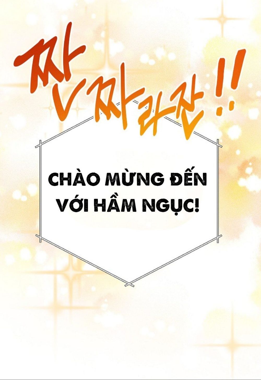 Tái Thiết Hầm Ngục Chapter 1 - Trang 2