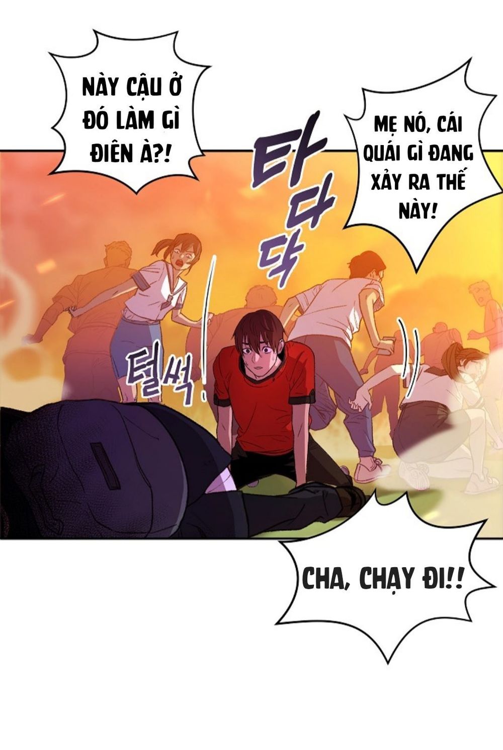 Tái Thiết Hầm Ngục Chapter 1 - Trang 2