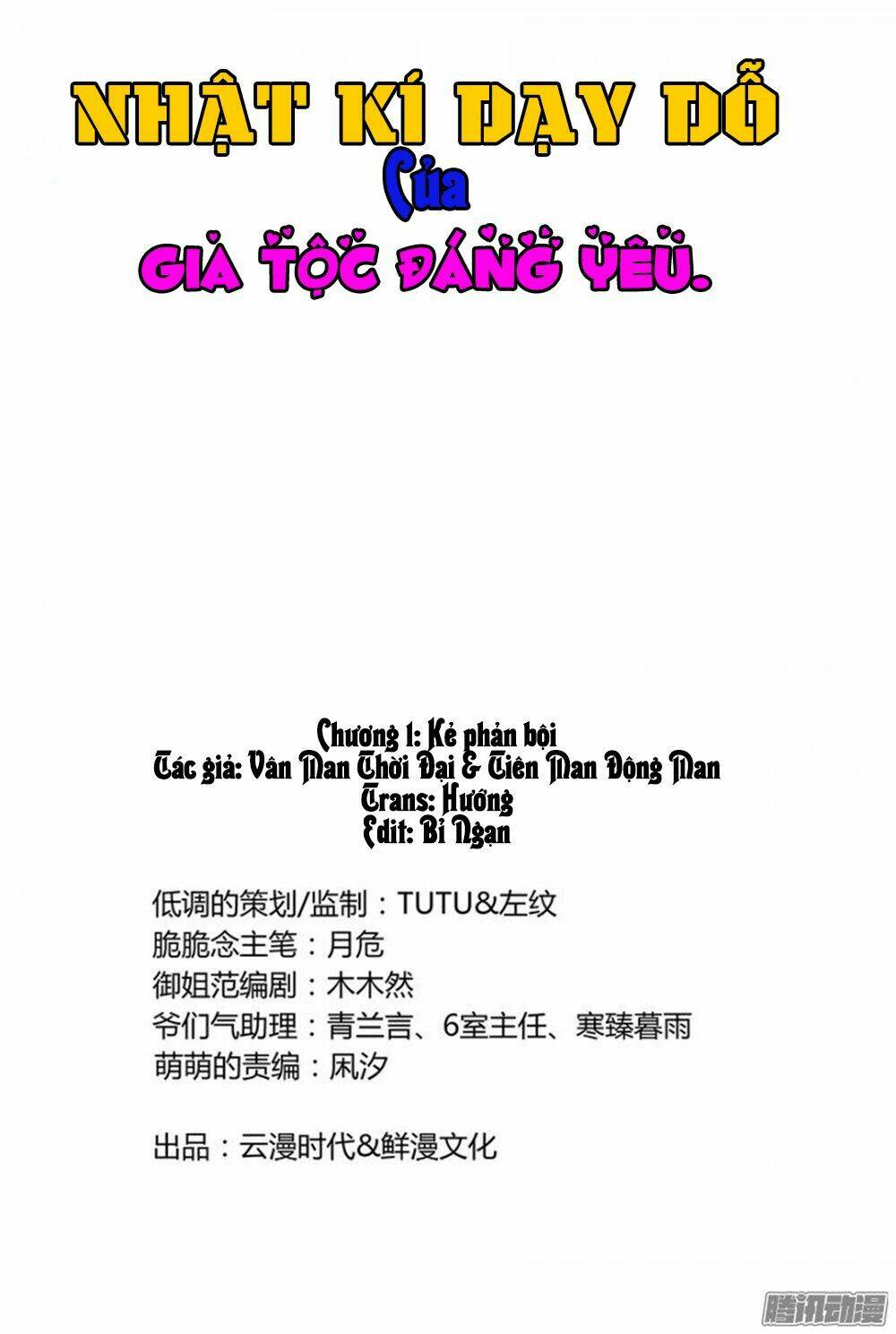 Nhật Ký Dạy Dỗ Của Gia Tộc Đáng Yêu Chapter 1 - Trang 2