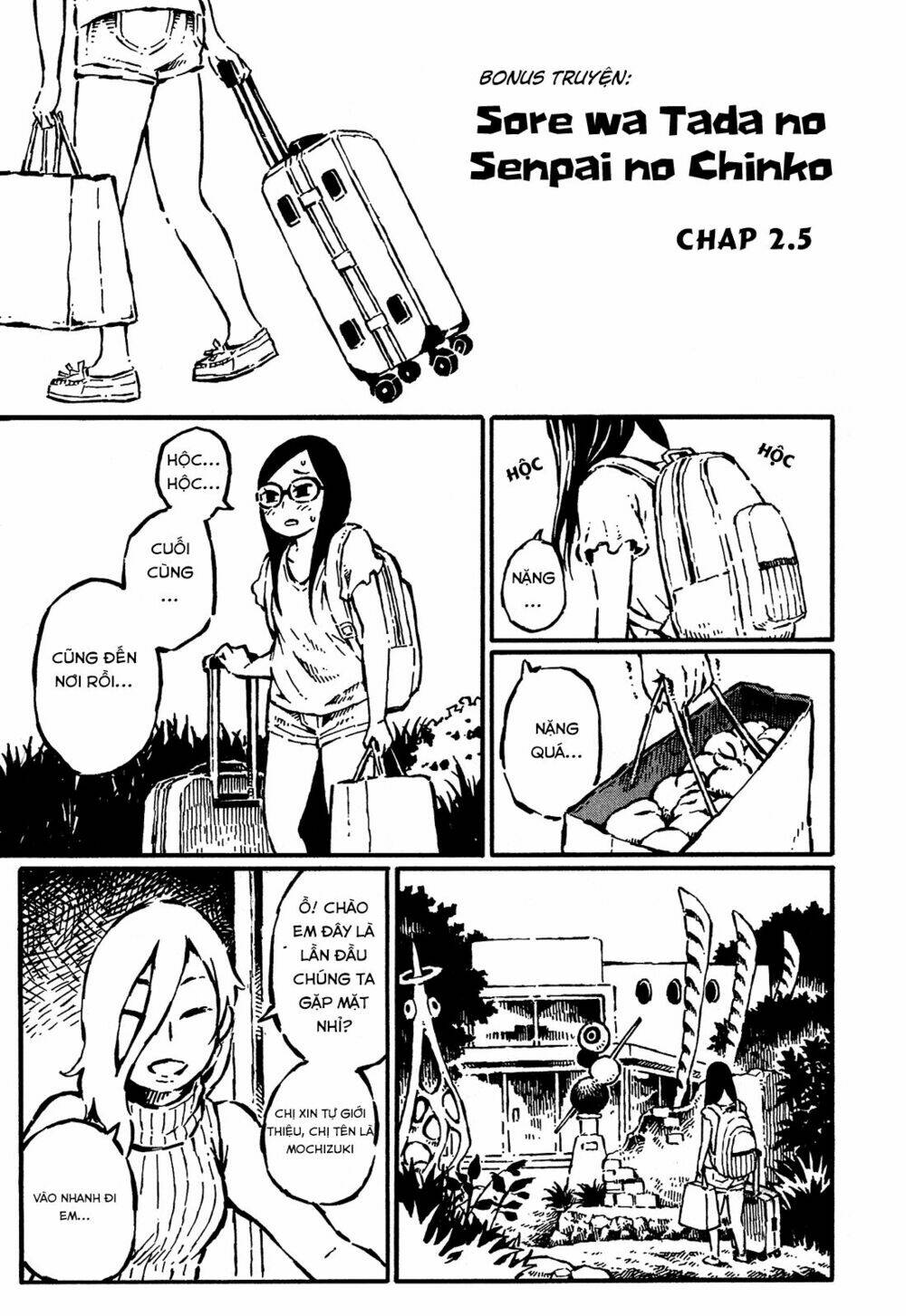 Sore Wa Tada No Senpai No Chinko Chapter 2.5 - Trang 2