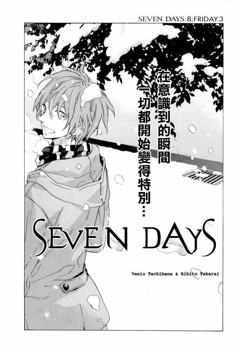 Seven Days Chapter 8 - Trang 2