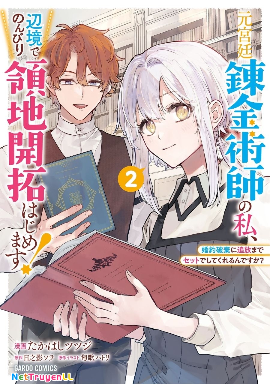 Moto Kyuutei Renkinjutsushi No Watashi, Henkyou De Nonbiri Ryouchi Kaitaku Hajimemasu! Chapter 11 - Trang 2