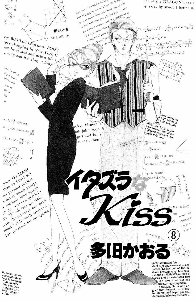 Itazura Na Kiss Chapter 28 - Trang 2