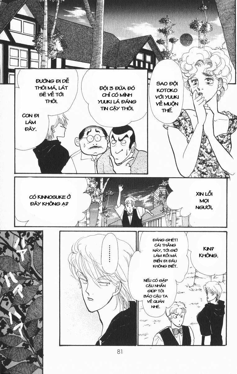 Itazura Na Kiss Chapter 25 - Trang 2