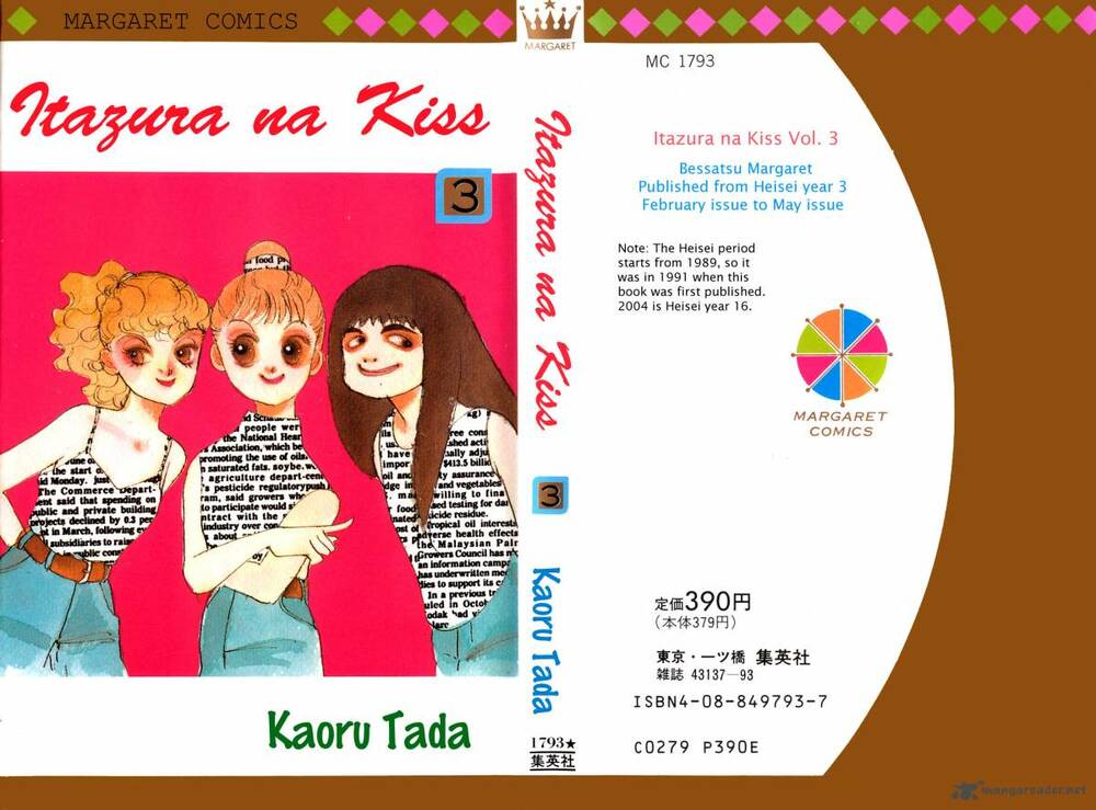 Itazura Na Kiss Chapter 8 - Trang 2