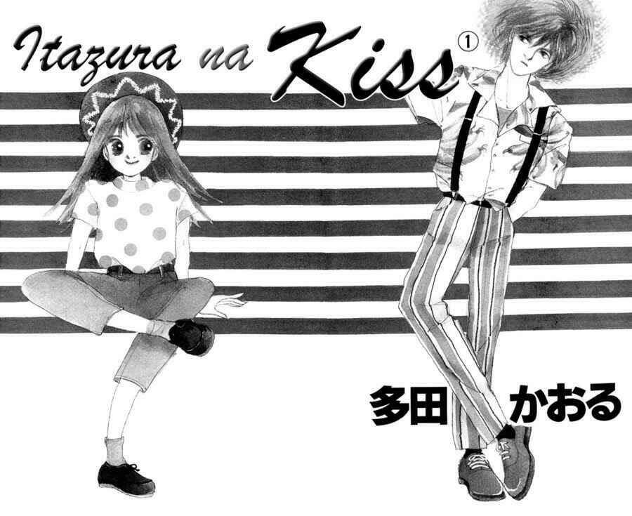 Itazura Na Kiss Chapter 1 - Trang 2