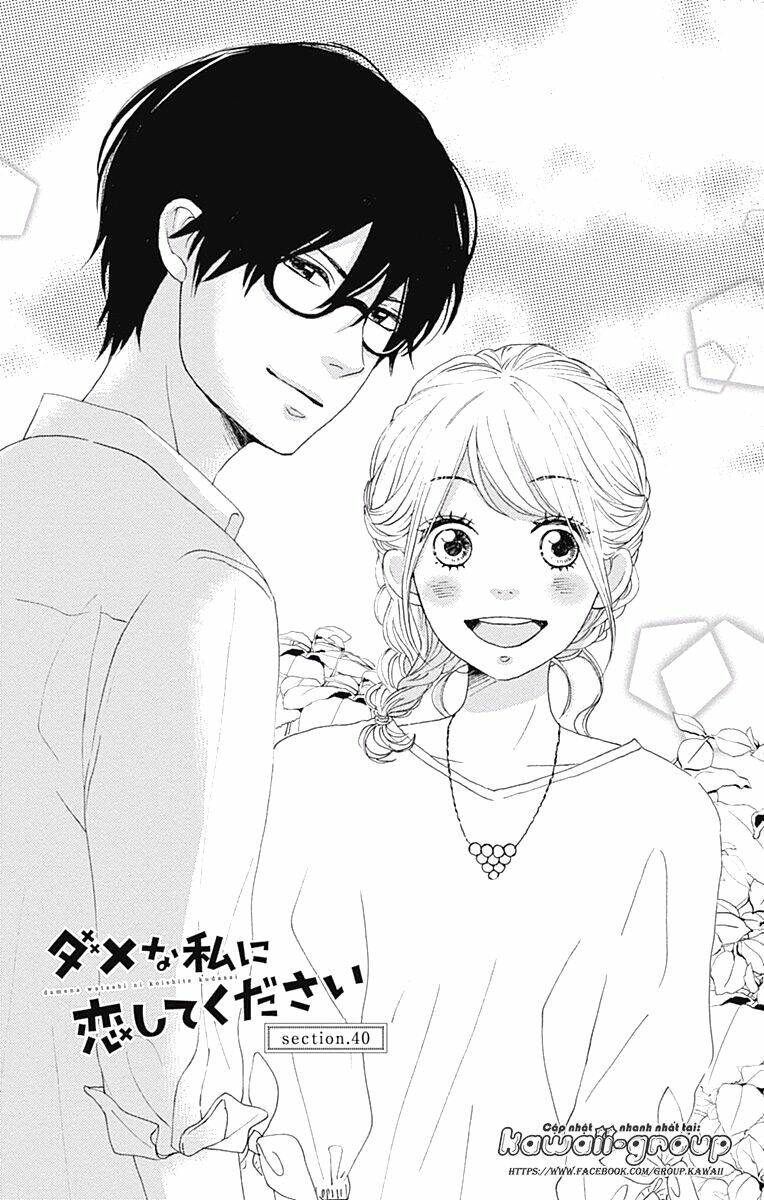 Dame Na Watashi Ni Koishite Kudasai Chapter 40 - Trang 2
